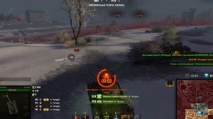 Стальной охотник №135