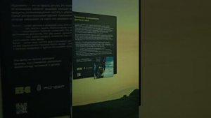 Большая страна- интерактивная выставка.часть 1. Камчатка, Байкал, Васюгинские болота.