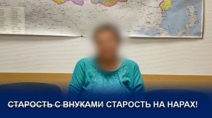 В НОВОСИБИРСКЕ ЗАДЕРЖАНА АГЕНТ СБУ