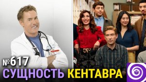 «Газета», финал «Декстера: Воскрешение», сериал по Life Is Strange, возвращение доктора Кокса