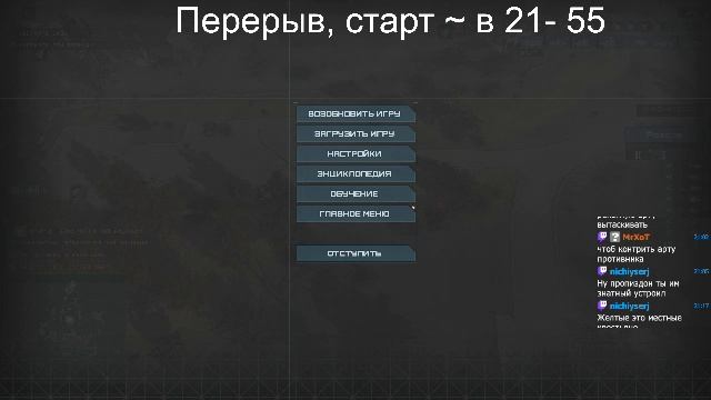 Terminator: Dark fate - Uprising / без сохр. / макс. сложность / 3.45 смотреть онлайн