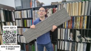 Ковровая плитка AW METRO Бельгия! Дизайнеры вооружайтесь!