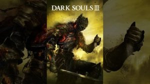 DARK SOULS III OST 1-21 Nameless King