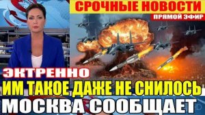 ЭТА РОССИЙСКАЯ РАКЕТА ПРЕВЗОШЛА ОРЕШНИК! СВЕЖИЕ НОВОСТИ!