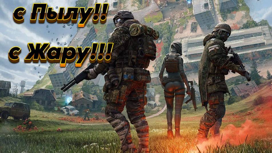 Active Matter.  Обзор. Первое мнение.