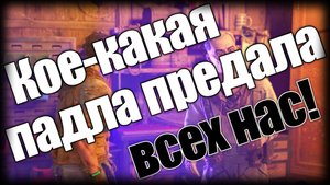 Dying Light 2 ► Кое-какая падла предала всех нас! ► Ep.9