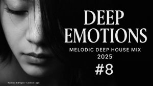 Deep House #8