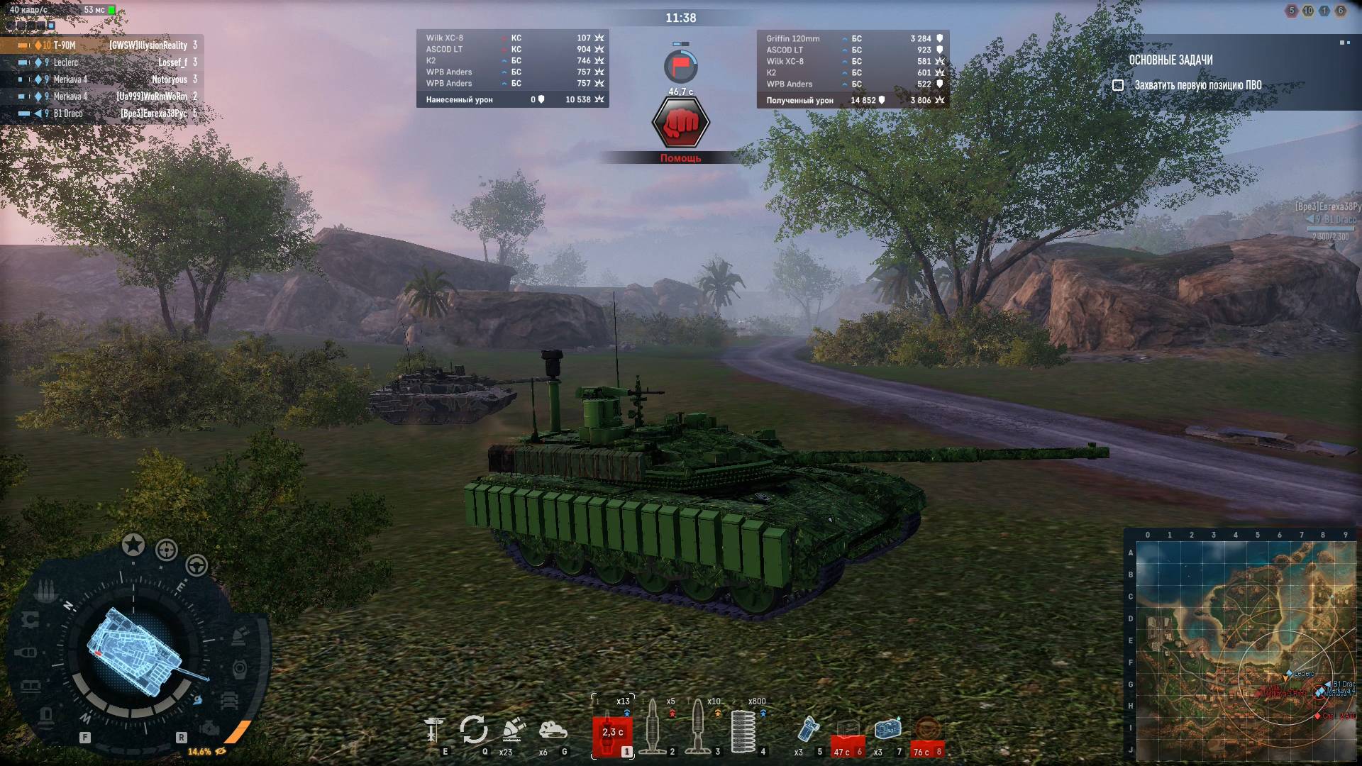 Armored Warfare Спецоперация Угроза с Моря (Глава 3 Карибского Кризиса) Сложность Безумец (на Т-90М) смотреть онлайн