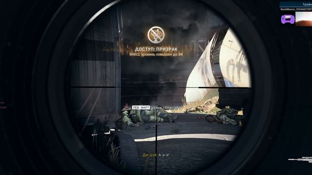 Call of Duty®- Modern Warfare® #игры #топ #COD