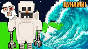 ДОМ ВНУТРИ СОВЫ 99 НОЧЕЙ В ЛЕСУ РОБЛОКС ПРОТИВ ЦУНАМИ В МАЙНКРАФТ 2 НУБА И ДЕВУШКА ПРО