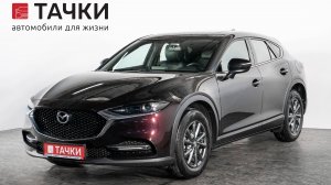 Mazda CX-4