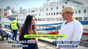 ЮЖНАЯ КОРЕЯ/ ОТЗЫВ НАШЕГО КЛИЕНТА/ ПРОХОД ГРАНИЦЫ 11.09.2025