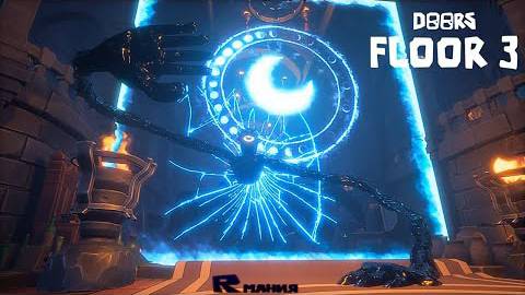 ДОРС ЭТАЖ 3 Роблокс (часть 5) 🚪 ROBLOX DOORS FLOOR 3 смотреть онлайн