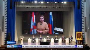 В Кузбассе проходит V Общероссийский форум Всемирного Русского Народного Собора