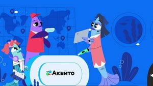 Минцифры. Цифровой ликбез. Сезон 9 (2024-2025) - Авито. 1. Как безопасно покупать товар с доставкой