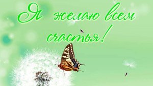 Молитва за мир во всем мире! Live 16.09.2025