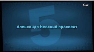 Прохождение Игры А Голову Ты Не Забыл? Full Stream #1 - Петр Гланц
