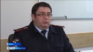 МВД Ингушетии вновь предупреждает