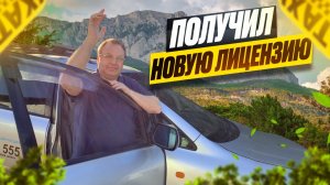 ПОЛУЧИЛ НОВУЮ ЛИЦЕНЗИЮ ТАКСУЮ ПО СИМФЕРОПОЛЮ В ТАКСИ MAXIM И UP TAXI/Тариф эконом и минивэн/Крым
