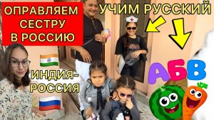 Отправляем золовку в Россию учиться. Почему Непала больше нет. Комплекс Имамбара, Лакхнау