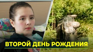 В окружной больнице после тяжёлой аварии врачи спасли пациентку