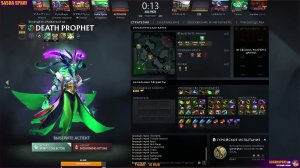 #Dota2  | #Узник | #SashaSpray