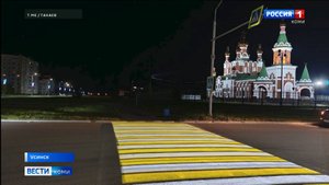 На дорогах  Усинска установили 20 новых gobo-проекторов