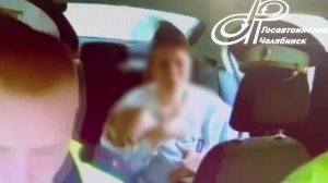 В Челябинске инспекторы ДПС помогли семье экстренно доставить ребенка в больницу