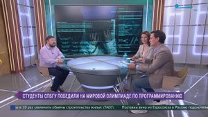 Студенты СПбГУ победили на мировой олимпиаде по программированию