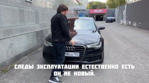 AUDI A6 2012/2013