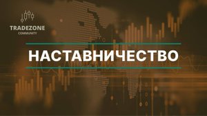 Как заполнять дневник сделок, важные моменты