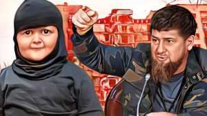 Кадыров Мой сын заслужил награды – за этот год 30. Шарлот пойдёт на СВО Хасбик причастен к тер-там