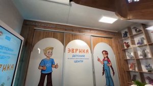 В Елабуге открылся детский музейно-образовательный центр «Эврика»