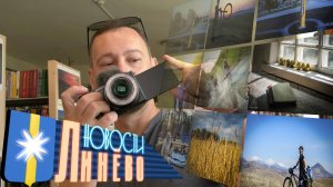 Фотовыставка И. Подволотских