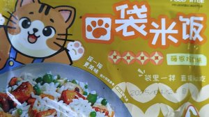 Китайский рис быстрого приготовления