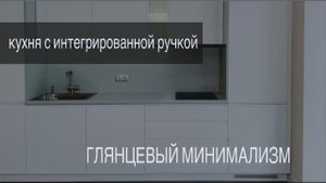 Кухни на заказ. Компактная кухня в квартире Студии