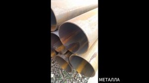 Труба ЭС 219х5.