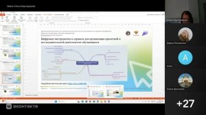 Запись вебинара Информатика_16_09