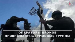 🎮 Операторы БПЛА отработали комплекс учебно-боевых задач