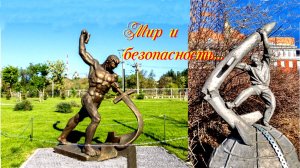 Откровение часть 20 или второе всемирное горе