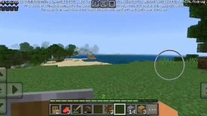 первая часть