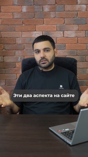 Почему ваш сайт на первой странице Яндекса, но заказов и звонков нет? #интернетмаркетинг #seo смотреть онлайн