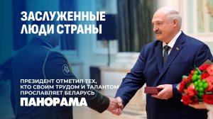 Звания "заслуженных", медали и ордена! Накануне Дня народного единства Президент вручил госнаграды