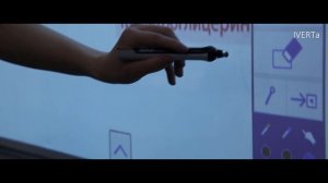 «Меняя мир к лучшему: школа и современные технологии»