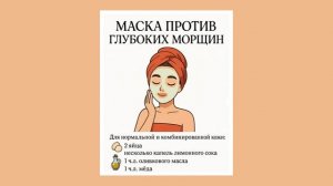 5 женский хитростей