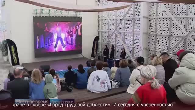 Новости Прокопьевска 16 09 2025 смотреть онлайн