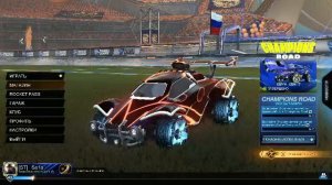 Потею ранги сезон 19, BOSS