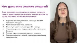 Иоанна Ложкина. Матрица Судьбы