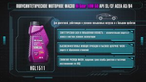 Hi-Gear 10W-50 HGL1511