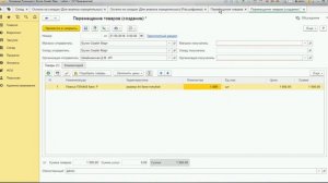 Анализ отрицательных остатков в 1С Розница при использовании характеристик номенклатуры